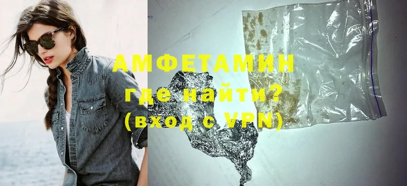 блэк спрут ТОР  Махачкала  Amphetamine VHQ 