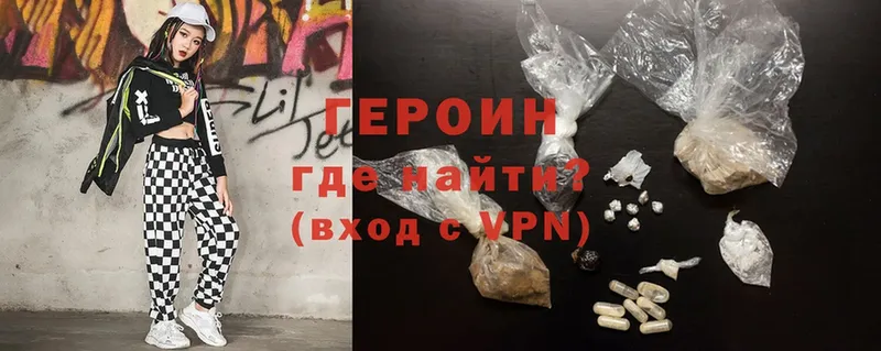 ссылка на мегу онион  наркотики  Махачкала  Героин Heroin 