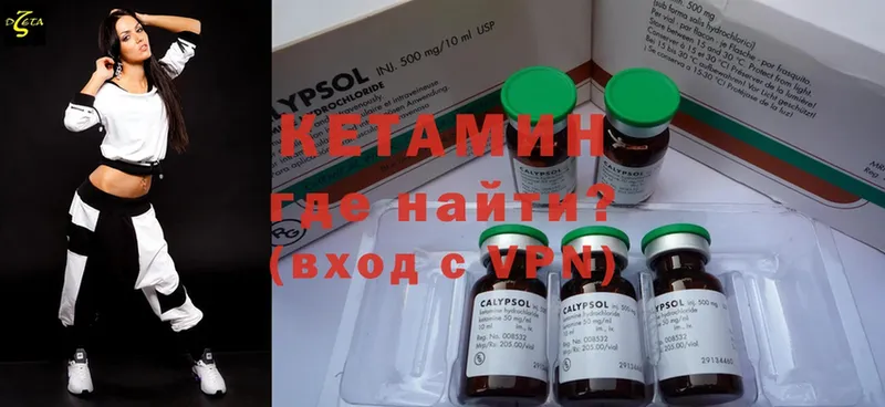 КЕТАМИН ketamine  где купить   Махачкала 