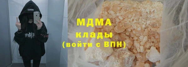 дистиллят марихуана Богородск