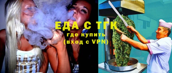 MDMA Premium VHQ Бугульма